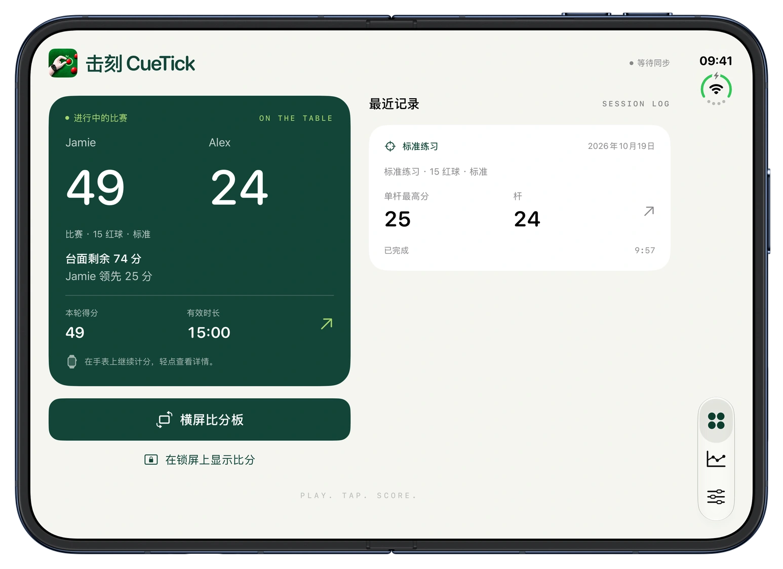 iPhone Duo 展开屏：CueTick 手机概览页：Jamie 49 分、Alex 24 分，显示当前单杆、有效时长，以及横屏比分板和锁屏比分入口